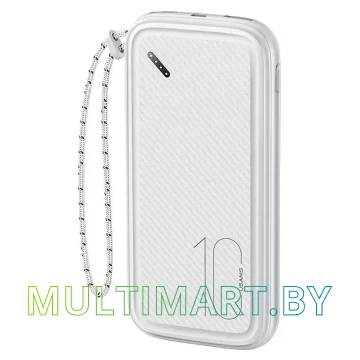 Портативное зарядное устройство Usams CD150 10000mAh 10W (белый)